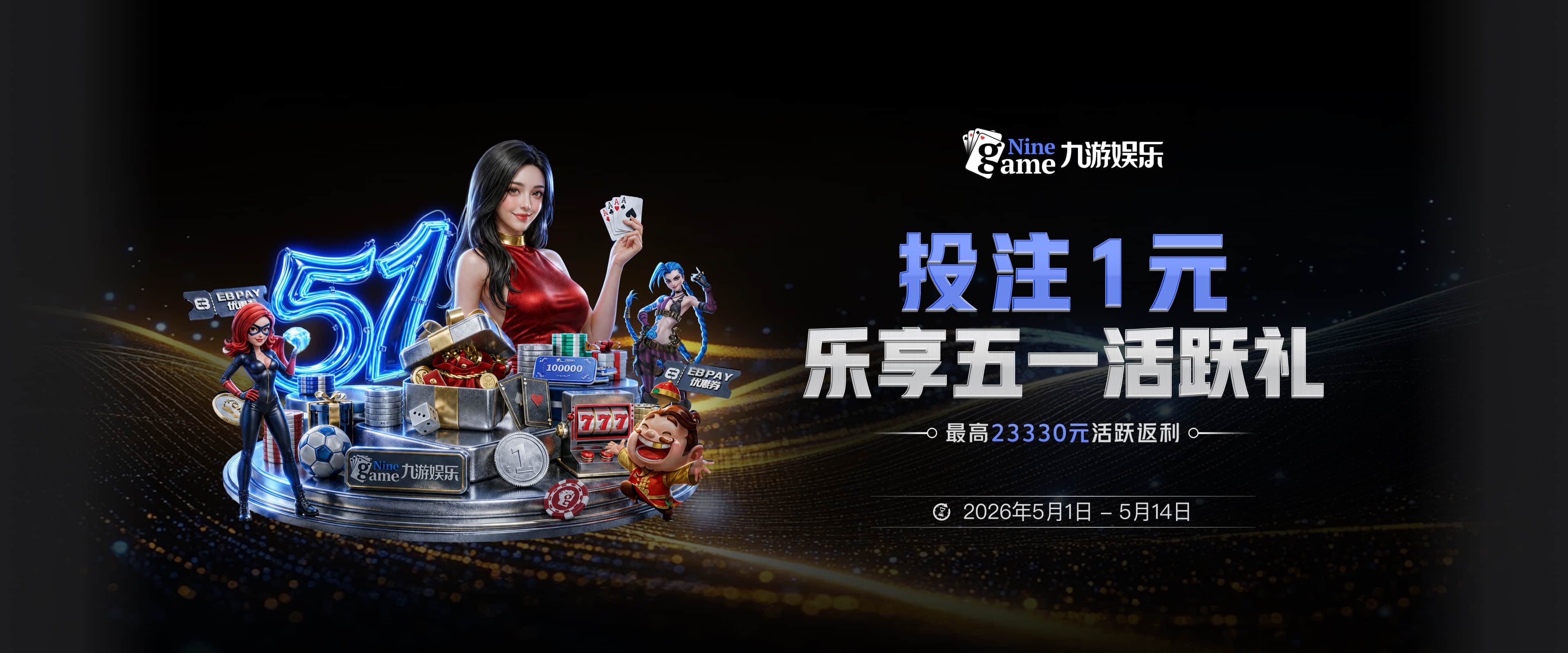 记者：伊普斯维奇在与莱万特谈艾永，莱万特要价2500万